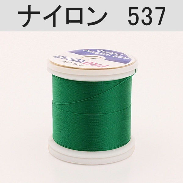 PROWRAP ナイロンスレッド ※グリーン系(537（ファーン）-A（細）)